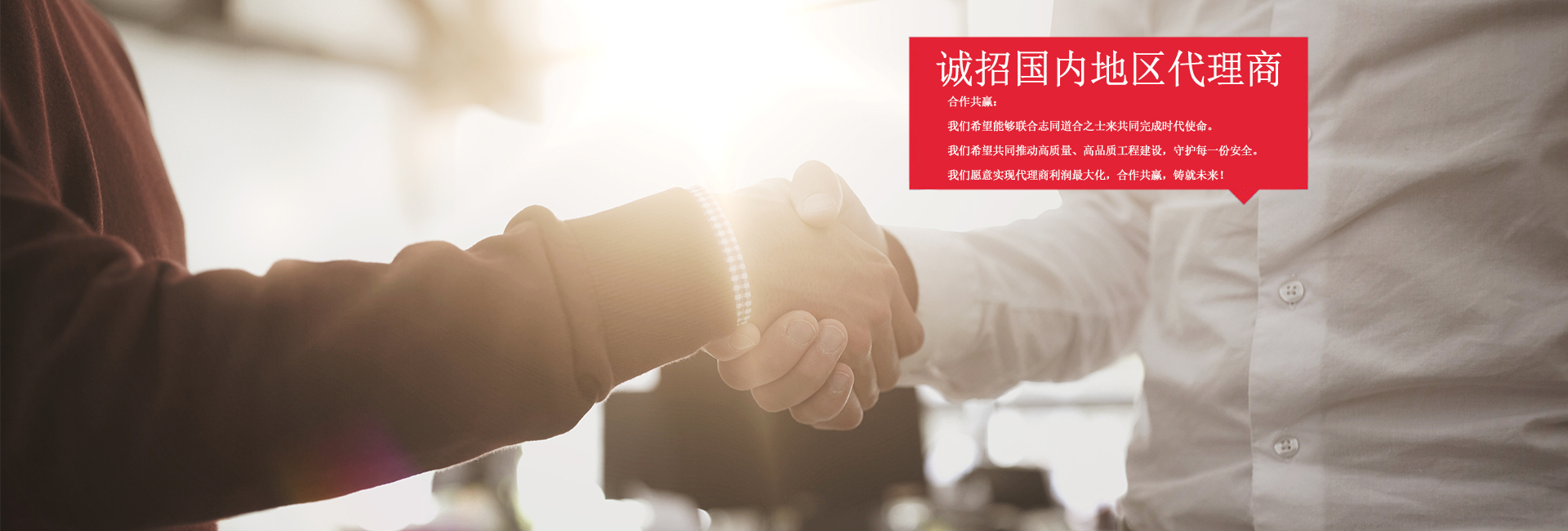 春絲本千有限責任公司誠招國内(nèi)地區代(dài)理商